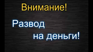 Ремонт М51 в Калининграде Клубный мастер развод на деньги забирай своё авто на эвакуаторе!