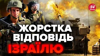 ⚡️Екстренно! Головне про ІЗРАЇЛЬ / Бази ХАМАС ПІД УДАРОМ / Свіжі кадри війни