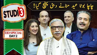 STUDIO 3 | Aftab Iqbal Show | EID SPECIAL - DAY 2 | 11 April 2024 | GWAI