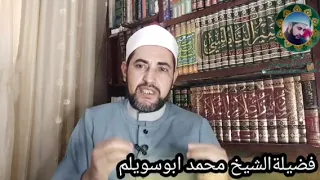 زلزال المغرب   رسالة من الله  ( هل إنتشار الزلازل من علامات الساعة الصغري )  #زلزال_المغرب