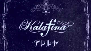 『Kara no Kyoukai: Mirai Fukuin』Kalafina - Alleluia アレルヤ (Cover)