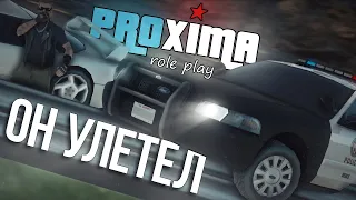 😔ПОЛИЦЕЙСКИЙ УЛЕТЕЛ во ВРЕМЯ ПОГОНИ в GTA MTA(Proxima RP)