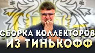 Лучший зашквар коллекторов. Подали в суд по кредиту