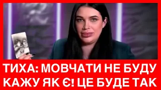 Топ-7 прогнозів Марії Тихої:що знає Залужний,доля ЗАЕС,коли кінець масованим атакам,Авдіївка-Бахмут