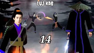 Luj kab part 14 Hmong storieds  苗族的故事