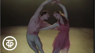 Гибель розы. М.Плисецкая, Б.Ефимов. Death Of The Rose. Plisetskaya, Efimov (1983)