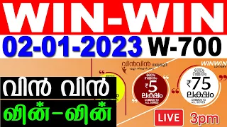 LIVE KERALA LOTTERY RESULT | WIN WIN W700 02/01/2023 | Kerala Lottery Result Today Live | bhagyakuri