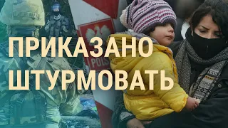 QR-коды раздора в России. Мигранты говорят о побоях за отказ штурмовать границу | ВЕЧЕР | 22.11.21