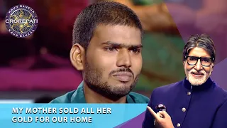 Welding से घर चलता है इस Contestant का | KBC India