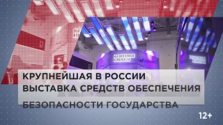 Интерполитех -2017