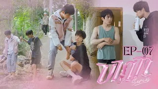 VIAN THE SERIES - Tập 7 I Mèo nhỏ và quà dâu tây  [O2 PRODUCTION]