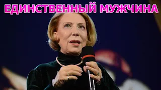 ЛЮБОВЬ ВСЕЙ ЖИЗНИ! Вот как выглядит муж Инны Чуриковой