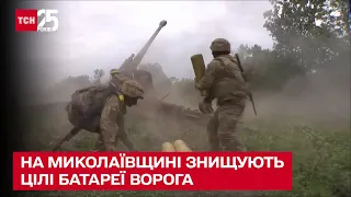 💥 На Миколаївщині українські військові знищують цілі батареї ворога – ТСН