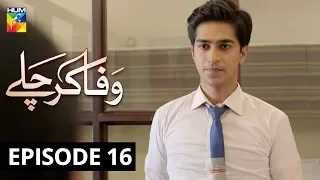 Wafa Kar Chalay Episode 16 HUM TV Drama 15 January 2020