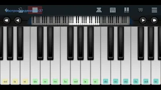 🆗📌,,Ах эта Белая сирень"📌 Коля Басков 📌 Perfect piano tutorial на пианино одним пальцем 🆗