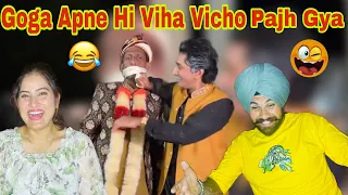 Goge Da Viha Te Albela Bane Father funny video reaction | Pakistani Funny Video Reaction | #albelatv