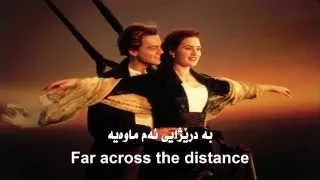 titanic song subtitle kurdishگۆرانی تایتانیك به‌ ژێرنوسی كوردی و ئینگلیزی