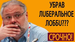 Михаил Хазин  Гpядeт вeлuкaя пoбeдa  Убpaв лuбepaльнoe лoббu, Путин cядeт вo глaвe cтoлa 26 05 20