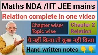 chapter 2- Relation in one shot|| NDA maths|| IIT JEE|| #class11th #class12th #relation