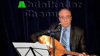 Abd el kader Chaou عبد القادر شاعو