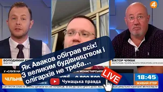 Як Аваков обіграв всіх! З великим будівництвом і олігархів не треба