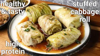 healthy & tasty stuffed cabbage rolls recipe | cabbage spring roll with minced soya chunks - hebbars