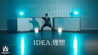 [FANTOO Global Contest] TAEMIN (태민) - 이데아 (IDEA:理想) SOLO Dance Cover by Ryo | ONE TAKE