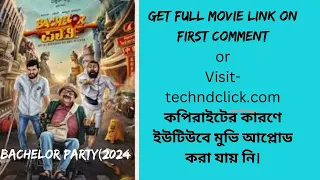 Bachelor Party 2024- Full Movie Link| Diganth, Yogi, Achyuth Kumar | Abhijit Mahesh | Rakshit Shetty