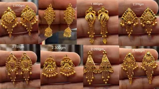 Stud Gold Earrings Designs with Price and Weight || Gold Stud Designs || Light Weight GOLD EARRINGS