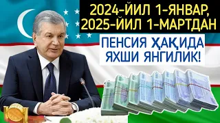 ПРЕЗИДЕНТ ШАВКАТ МИРЗИЁЕВ ҚАРОРИ! 2024 ЙИЛ 1 ЯНВАРДАН, 2025 ЙИЛ 1 МАРТДАН ПЕНСИЯ ҲАҚИДА ЯХШИ ЯНГИЛИК