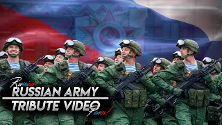 Tribute - Russian Army | Русская армия | Russian Power 2021