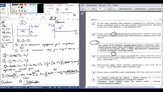 Разбор заданий 23,24,25 Вариант 2 сборник ОГЭ по физике 2022 Е Е Камзеева