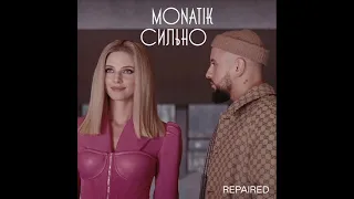 MONATIK - Сильно (Repaired) 2023 audio