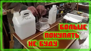 Самодельная G10 для ножей