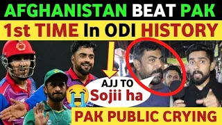 AFGHANISTAN BEAT PAKISTAN | PAK PUBLIC CRYING REACTION AFTER LOSING MATCH AFG vs PAKISTAN HIGHLIGHTS