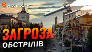 ВЕЛИКА загроза обстрілів на Запоріжжі: "бавовна" в Василівці / Денисов