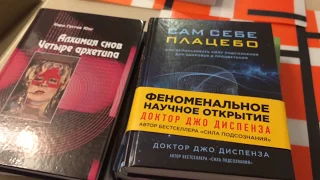 Топ-5 книг по психологии на НЕДЕЛЮ или Что почитать? | ПСИХОЛОГИЯ