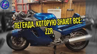 Он всё еще существует!ОБСЛУЖИВАНИЕ KAWASAKI ZZR 1100