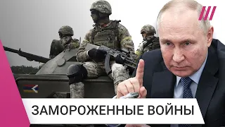 Путин сдал Карабах, сдаст и других? Почему могут вспыхнуть новые войны в странах бывшего СССР