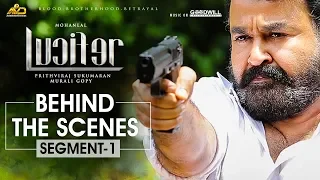 LUCIFER Behind The Scene - Segment 1 | Mohanlal | Prithviraj Sukumaran | Antony Perumbavoor