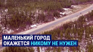 Над пропастью в Ковдоре. Спасет ли руда Заполярье?