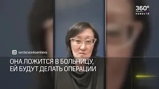 Народный мэр Якутска Сардана Авксентьева ушла в отставку  Говорит   заболела  И