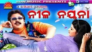 Nila Nayana | Title Song | Shakti Mishra | Arun Mantri | Swarup Nayak | Srikant Gautam