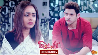 Jiyonkathi | Episodic Promo | 5 Mar 2021 | Sun Bangla Serial | Bengali serial