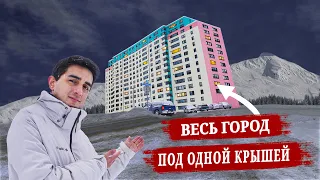 Почему в этом городе все живут в одном здании? Уиттиер/Аляска