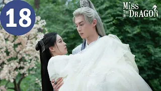 ENG SUB | Miss The Dragon EP 18 | 遇龙  | Dylan Wang,  Zhu Xudan