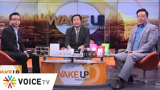 #WakeUpThailand ประจำวันที่ 10 ธันวาคม 2564