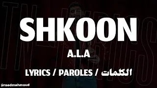 A.L.A - SHKOON + LYRICS {TN-L}