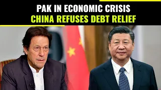 Pakistan In Economic Crisis | China Refuses Debt Relief | Pak In Chinese Debt Trap