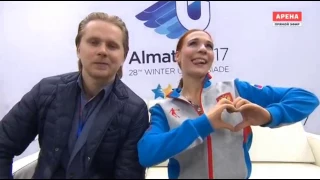 Alena LEONOVA - FP / Winter Universiade 2017